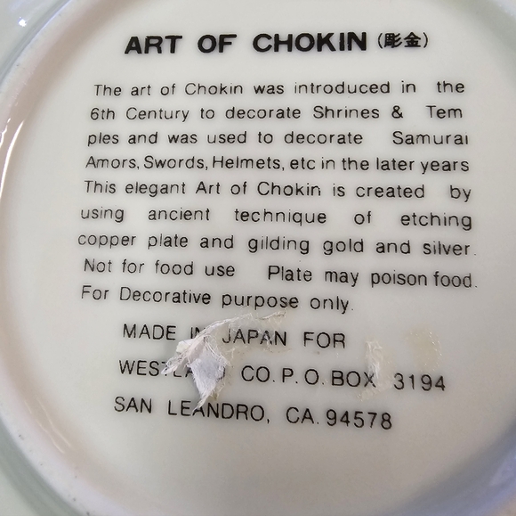 CHOKIN ART - Iris & Butterflies- 24K Gold Rim - Picture 3 of 3